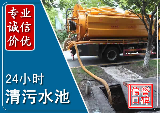 唐山化粪池清掏时人工与自动化哪个更好？清掏时有哪些要求？